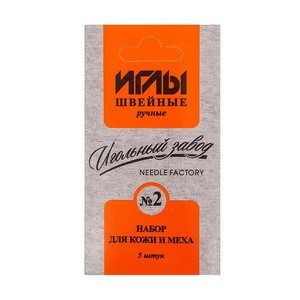 Набор швейных ручных игл для кожи и меха (5 штук)
