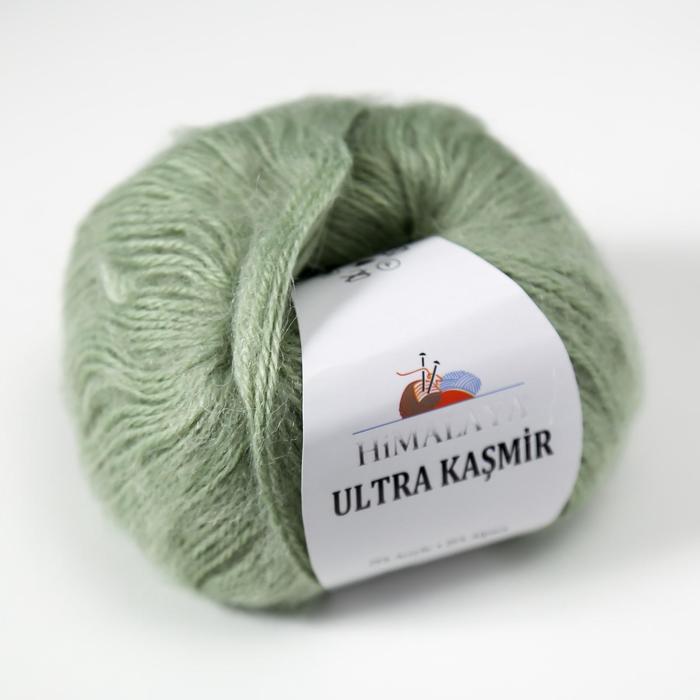 ULTRA KASMIR