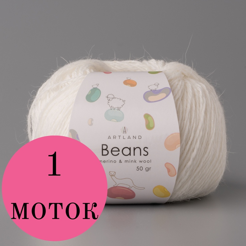 Beans (моток)